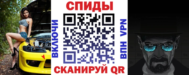 Amphetamine Розовый Железногорск-Илимский