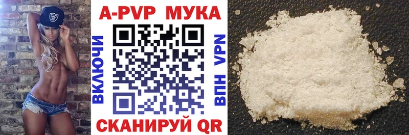 Купить где  Железногорск-Илимский  Alfa_PVP СК КРИС 