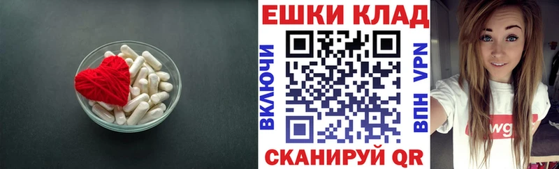 Купить где  Железногорск-Илимский  Ecstasy 300 mg 