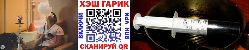ГАШИШ ice o lator  Купить  Железногорск-Илимский 