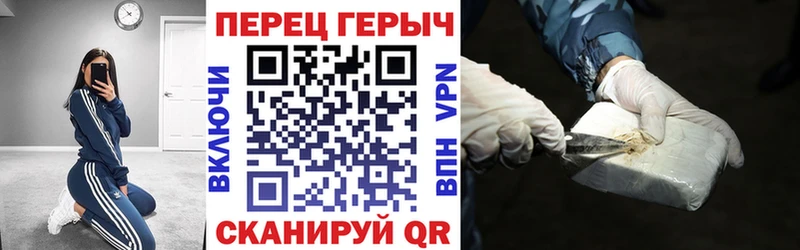 Купить где  Железногорск-Илимский  ГЕРОИН хмурый 