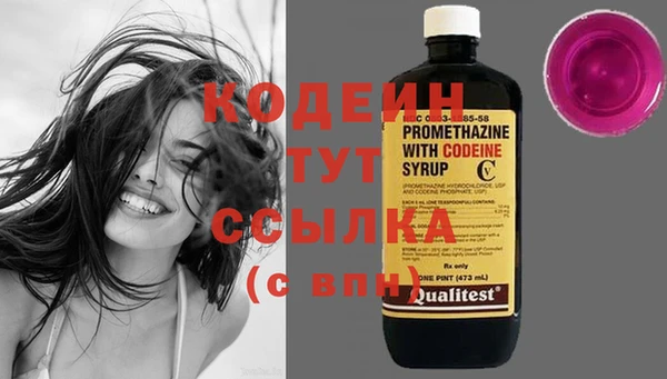 кокаин премиум Заволжье