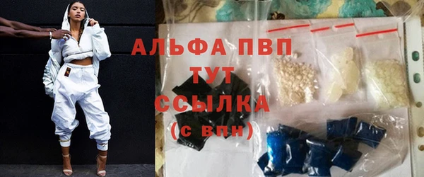 спиды Заволжск