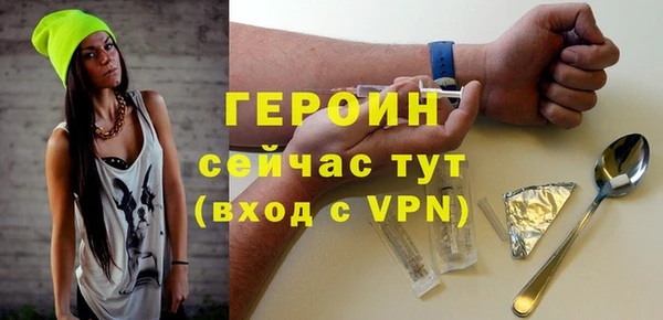 спиды Заволжск