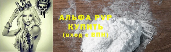 кокаин премиум Заволжье