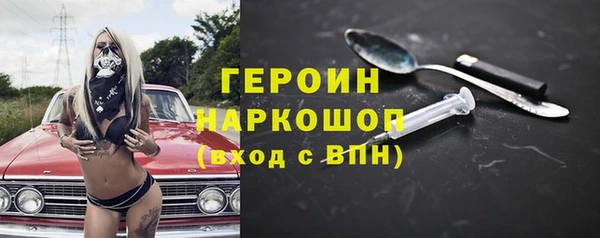 спиды Заволжск