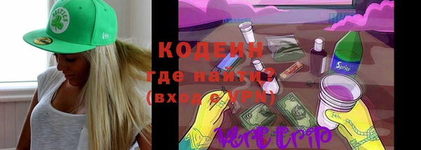 кокаин премиум Заволжье