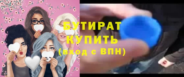 а пвп мука Заводоуковск
