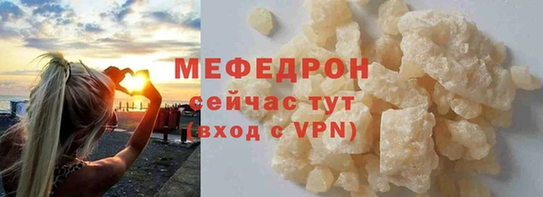 а пвп мука Заводоуковск