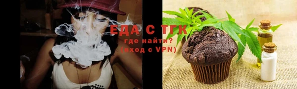 а пвп мука Заводоуковск