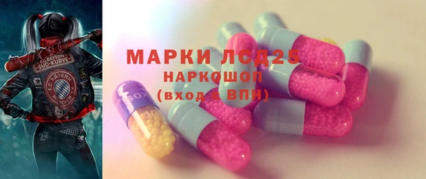 спиды Заволжск