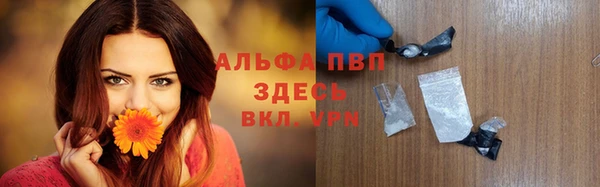 кокаин премиум Заволжье