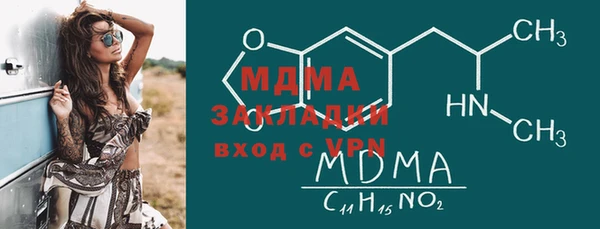 а пвп мука Заводоуковск