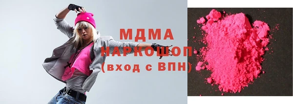 спиды Заволжск