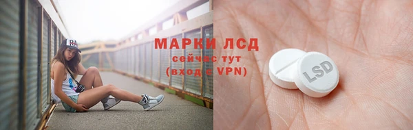 спиды Заволжск