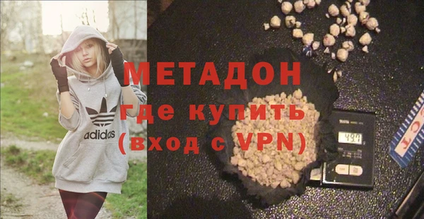 кокаин премиум Заволжье