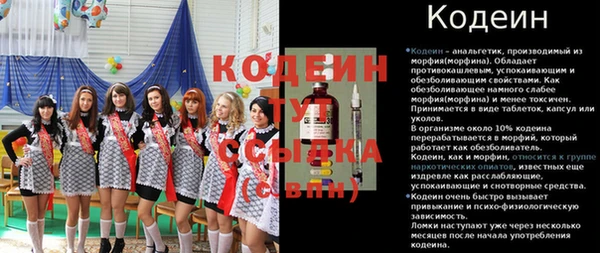 кокаин премиум Заволжье