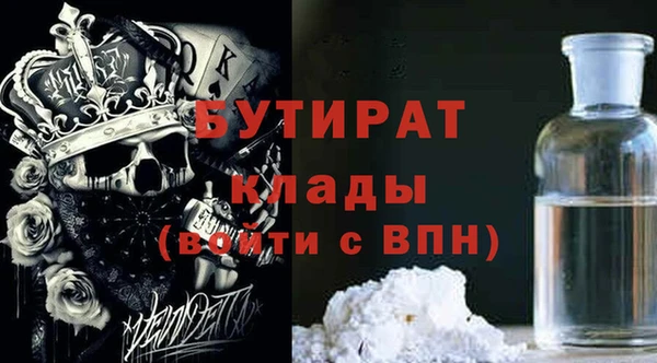 спиды Заволжск