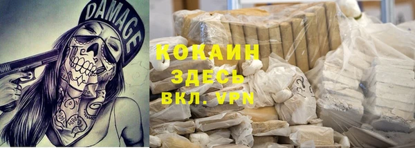 кокаин премиум Заволжье