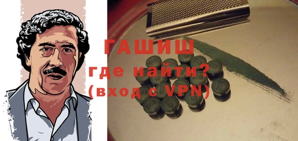 спиды Заволжск