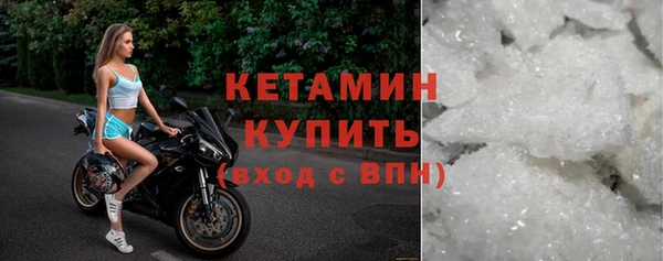 кокаин премиум Заволжье