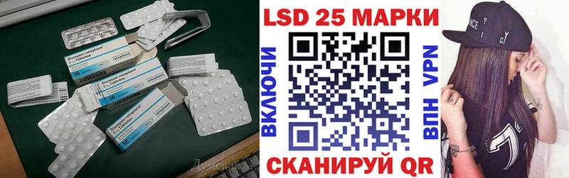 Лсд 25 экстази кислота  Купить где  Железногорск-Илимский 
