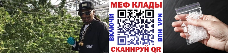 Мефедрон 4 MMC  Купить закладки  Железногорск-Илимский 