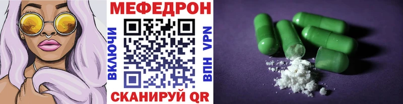 Меф мяу мяу мука Железногорск-Илимский
