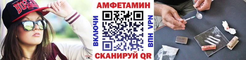 Метамфетамин Methamphetamine  Купить закладки  Железногорск-Илимский 
