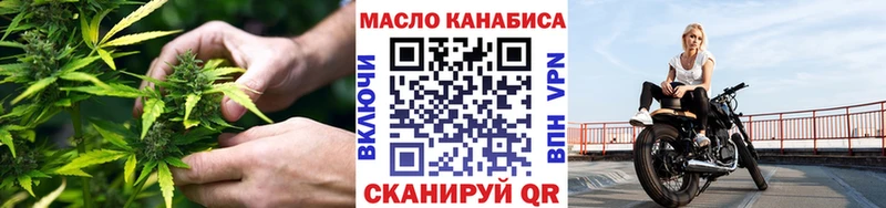 Дистиллят ТГК Wax  Купить  Железногорск-Илимский 